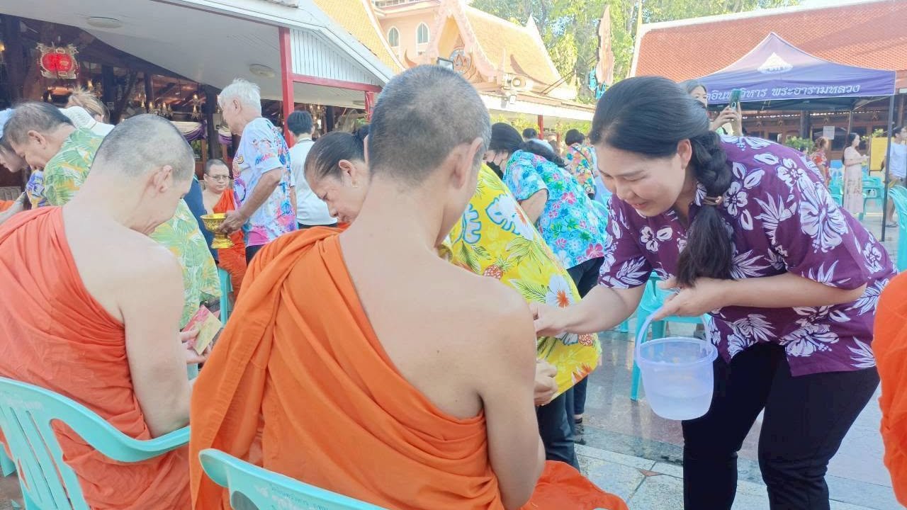 กิจกรรมสรงน้ำพระและรดน้ำดำหัวผู้สูงอายุเนื่องในประเพณีสงกรานต์กับชุมชน