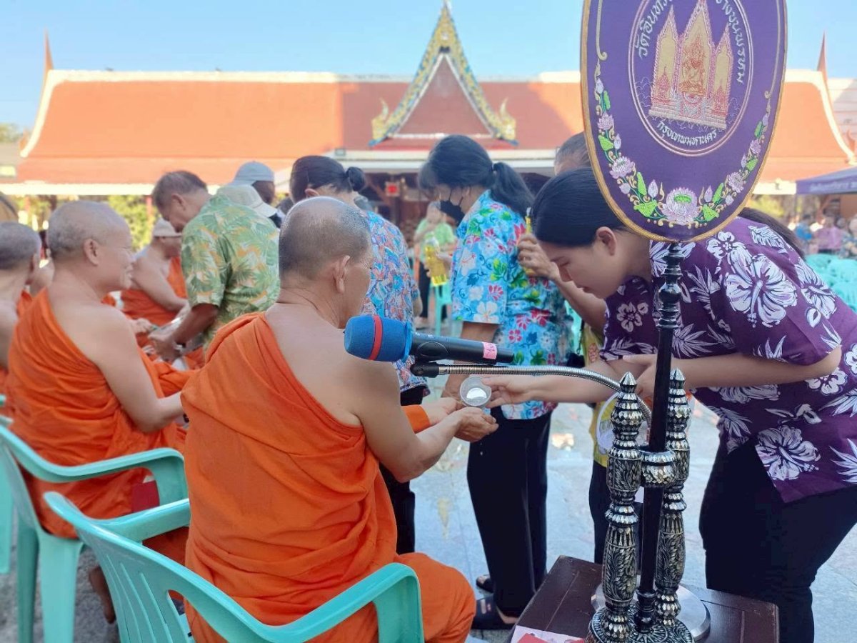 กิจกรรมสรงน้ำพระและรดน้ำดำหัวผู้สูงอายุเนื่องในประเพณีสงกรานต์กับชุมชน