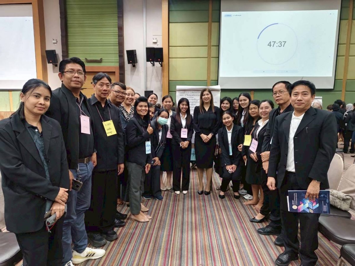 โครงการพัฒนาศักยภาพครูและบุคลากรทางการศึกษาด้านการจัดการเรียนรู้ความมั่นคงปลอดภัยไซเบอร์